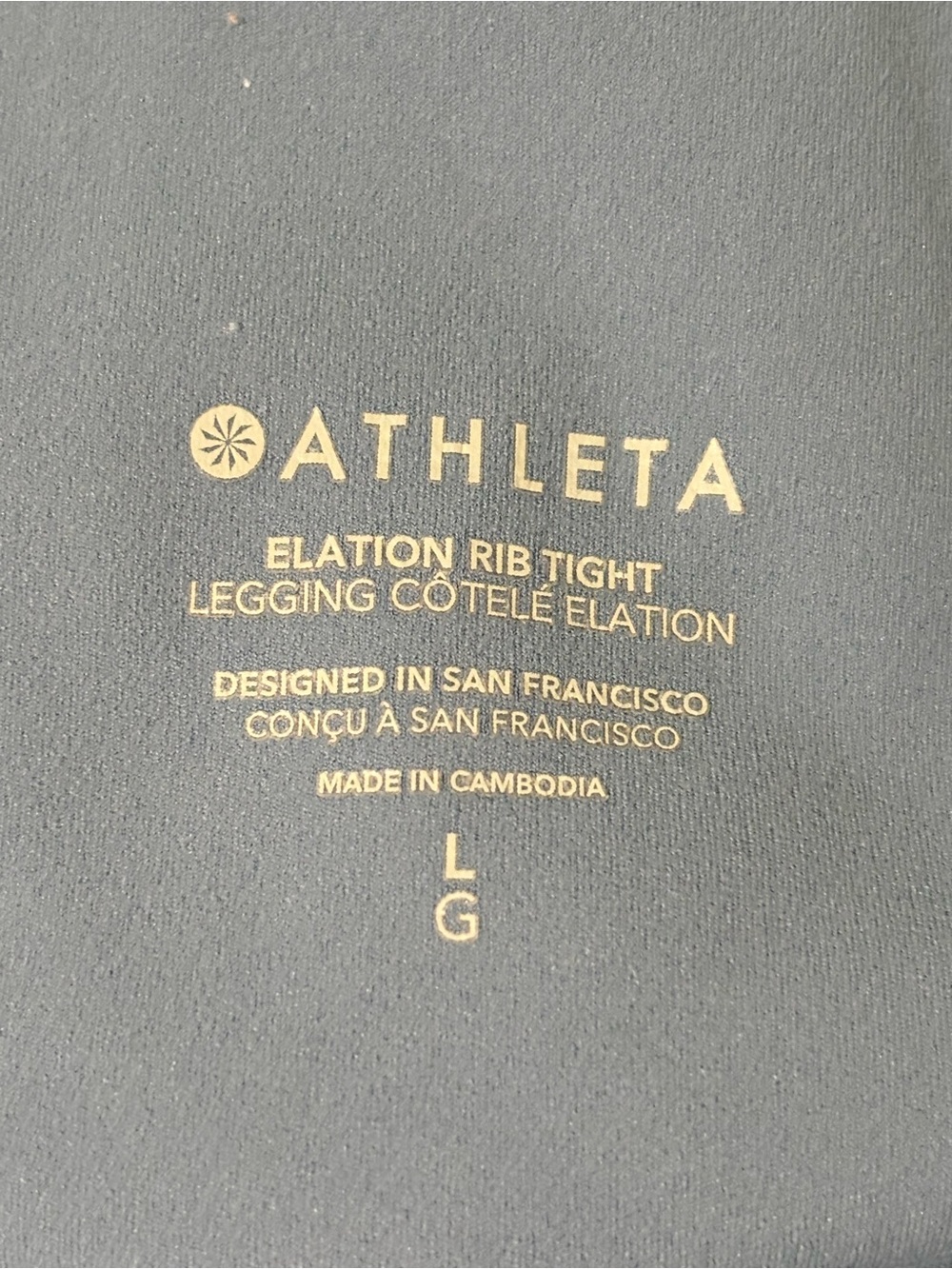 Athleta Elation Rib Blue Ribbed Leggings - Picture 3 of 3